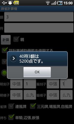 天津至元正和游戏平台 计算机网络工程视角下的手游分发与排行