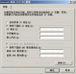 2006年上半年网络工程师下午试卷解析与计算机网络工程实践探讨